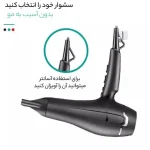 سشوار حرفه‌ای 2400 وات وی جی ار مدل V-450