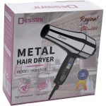 سشوار حرفه ای دسینی مدل KD-2828