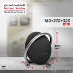 اسپیکر بلوتوثی قابل حمل هارمن کاردن مدل Onyx Studio 8